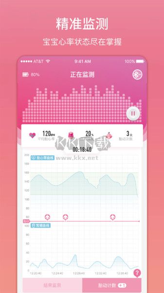 柔寶APP 1.0.2版