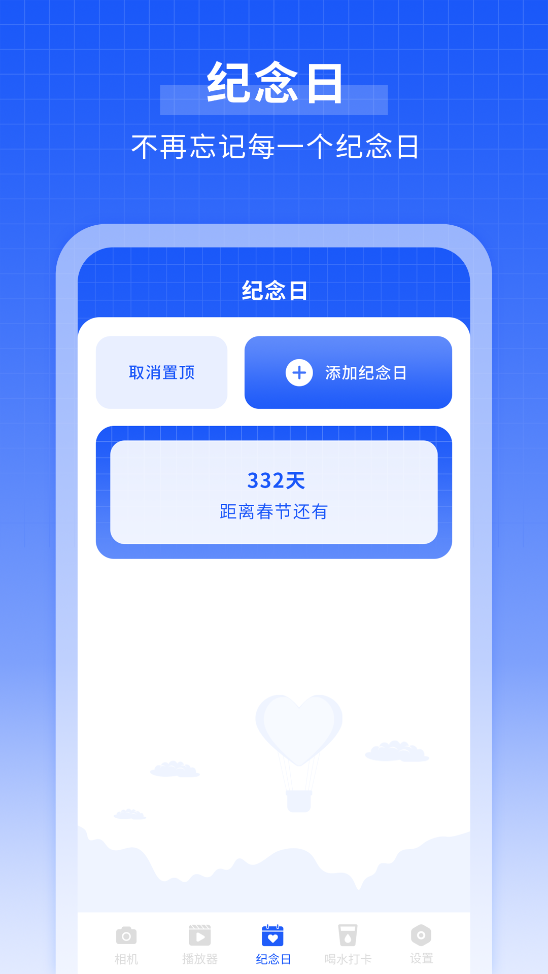 最新版微笑相機(jī)應(yīng)用