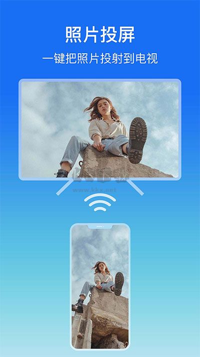 屏幕鏡像應(yīng)用程序 v1.0.6