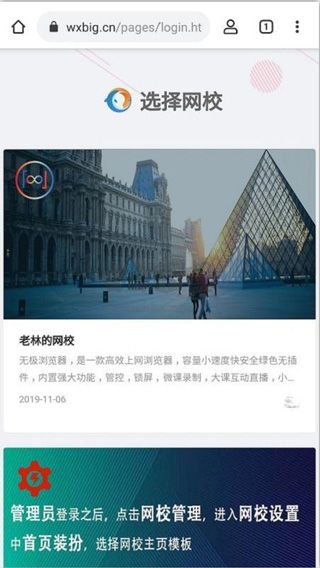 無極瀏覽器 1.0.6 版本