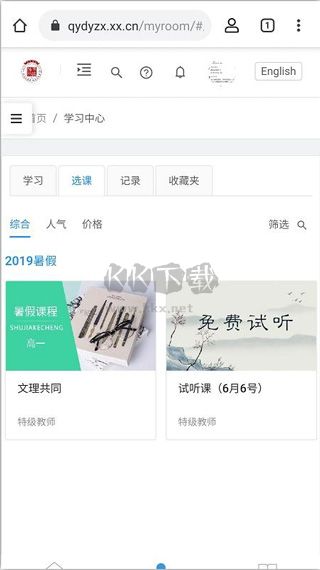 無極瀏覽器 1.0.6 版本