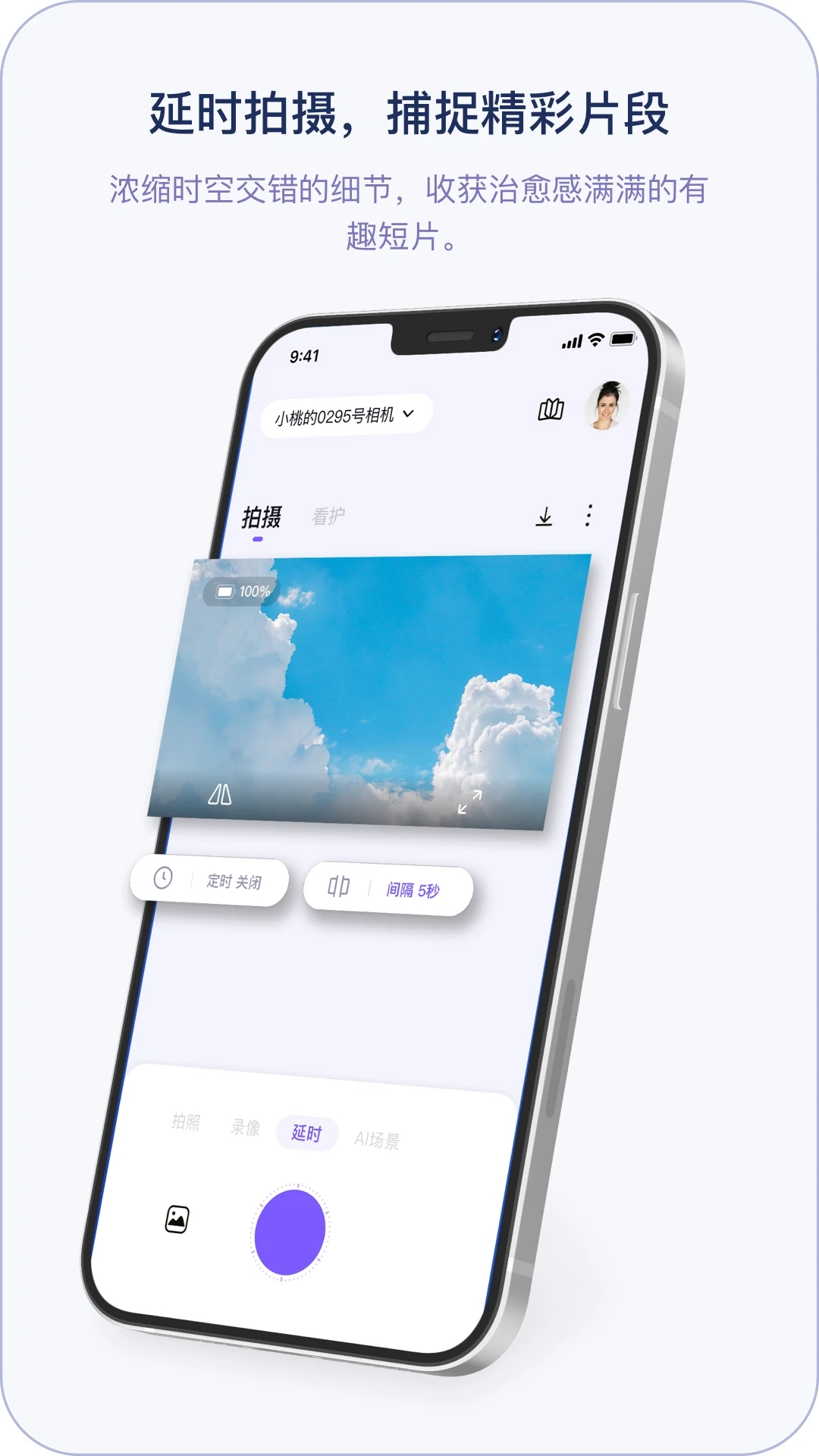 小默魔法相機(jī)最新版本