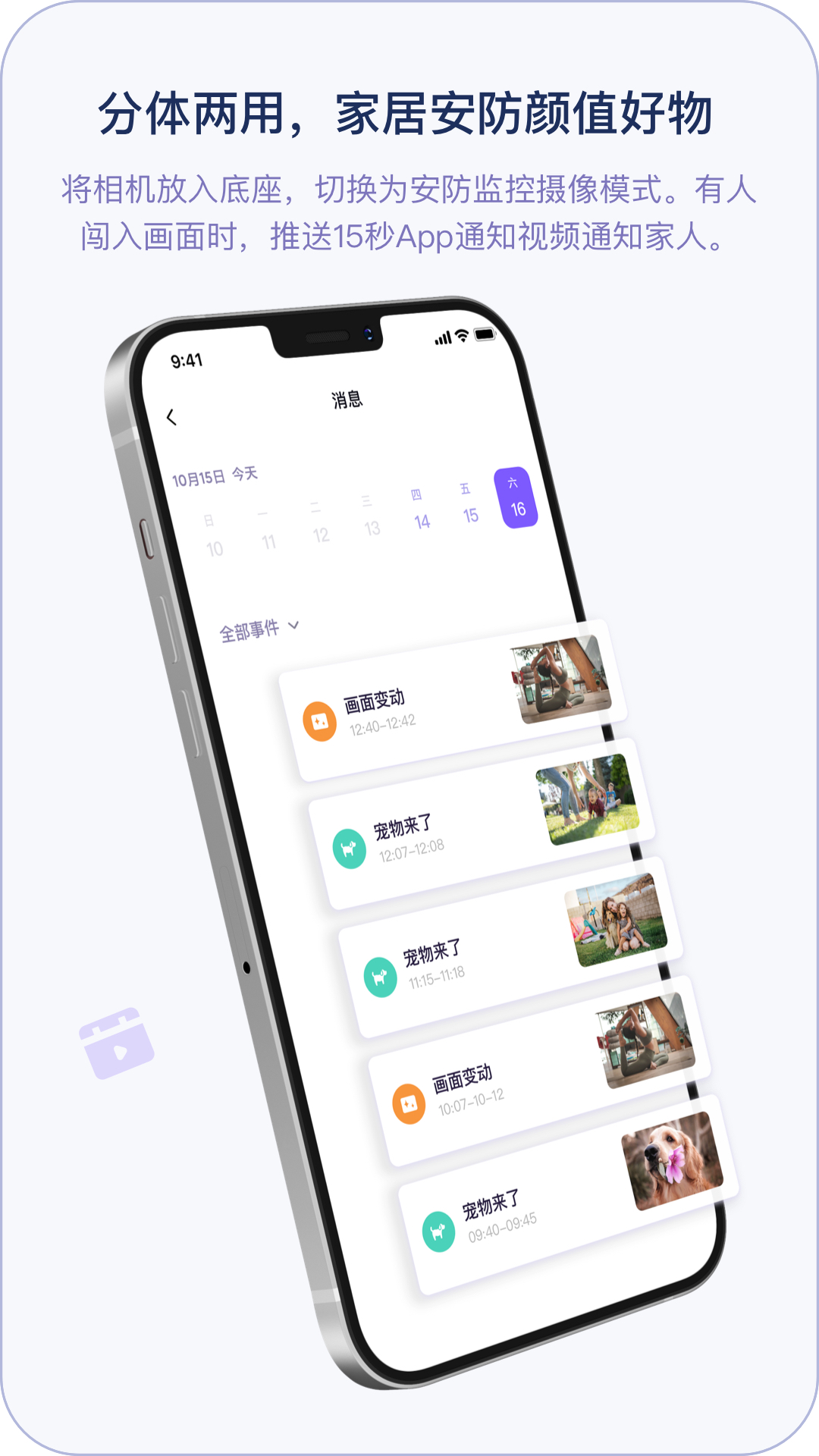 小默魔法相機(jī)最新版本