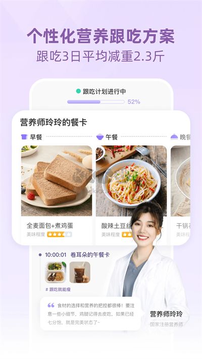 betterWE星球APP 1.9.17版
