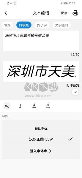 樂寫APP 3.8.31 版