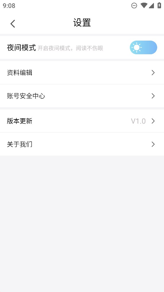 可米漫畫(huà)官方應(yīng)用