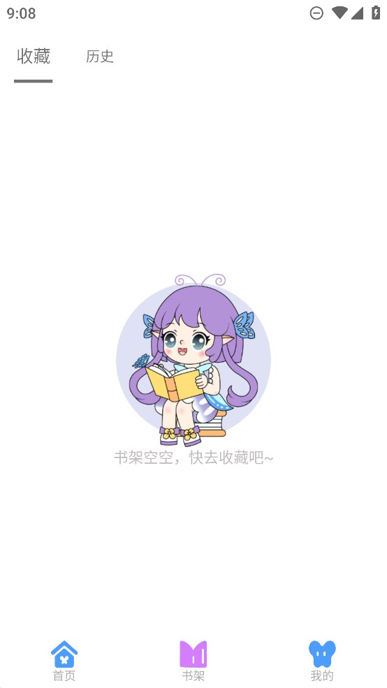 可米漫畫(huà)官方應(yīng)用