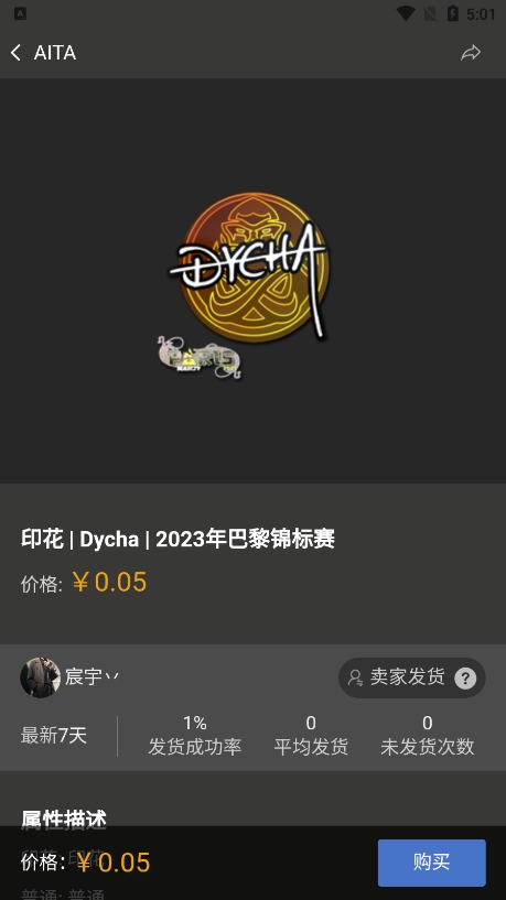 愛塔app最新版本