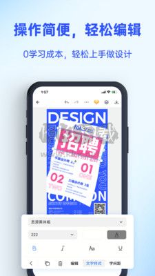 Fotor懶設計2024版手機版 v1.0.22.28