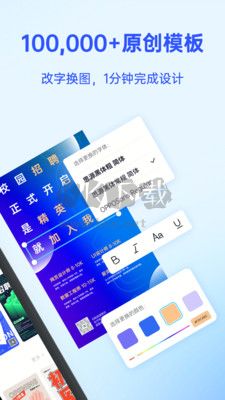 Fotor懶設計2024版手機版 v1.0.22.28
