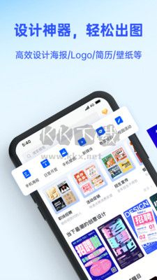 Fotor懶設計2024版手機版 v1.0.22.28