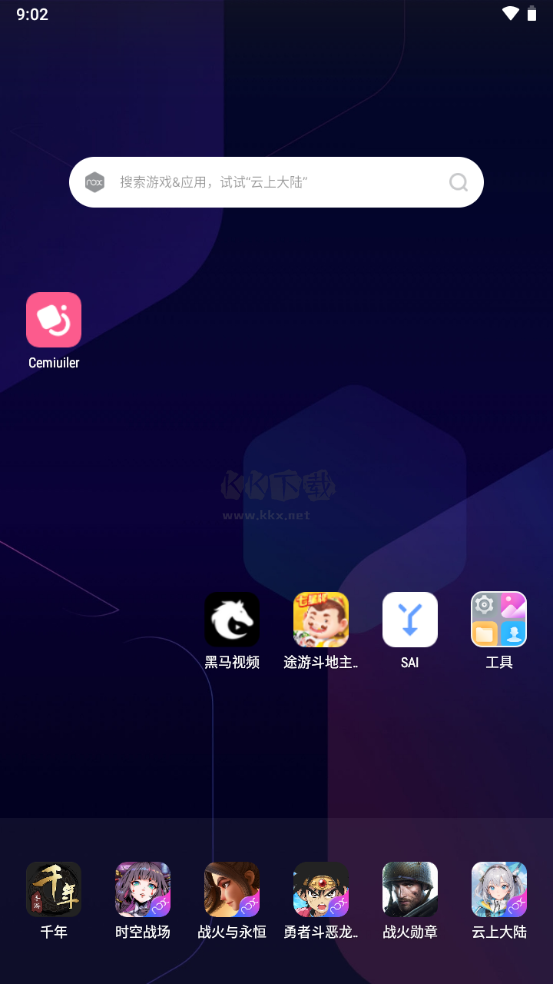 Cemiuiler2024 v1.3.130 最新版