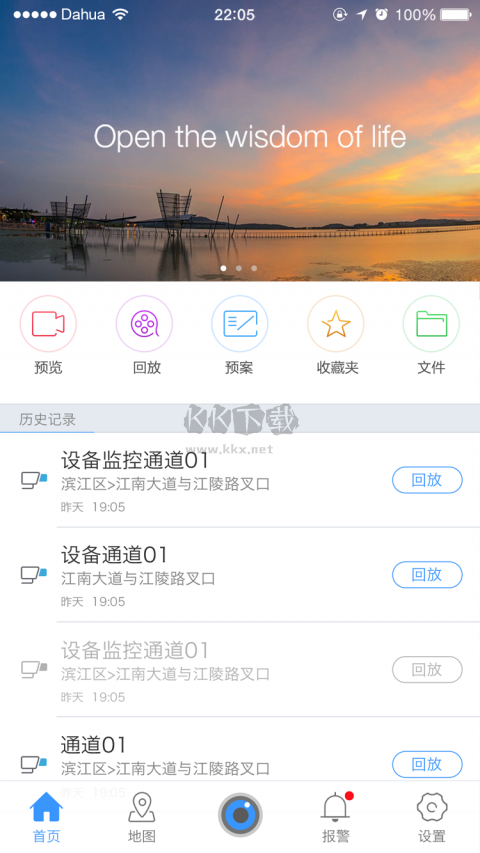 gDSS 官方最新版 v6.002.0000011 版本發(fā)布