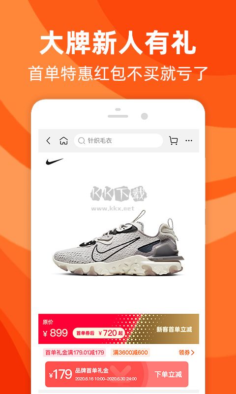 手機淘寶2024官方版 v10.32.10