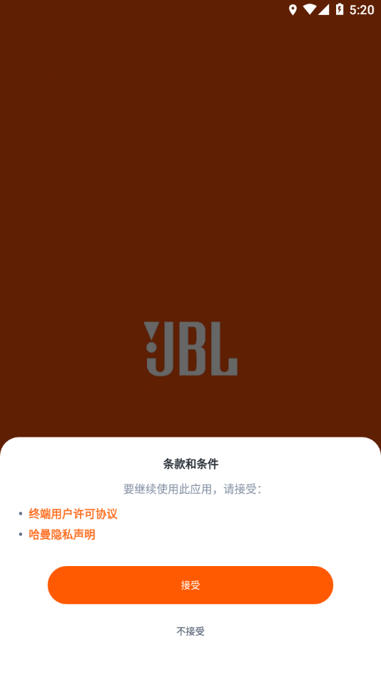 JBL Headphones for Android