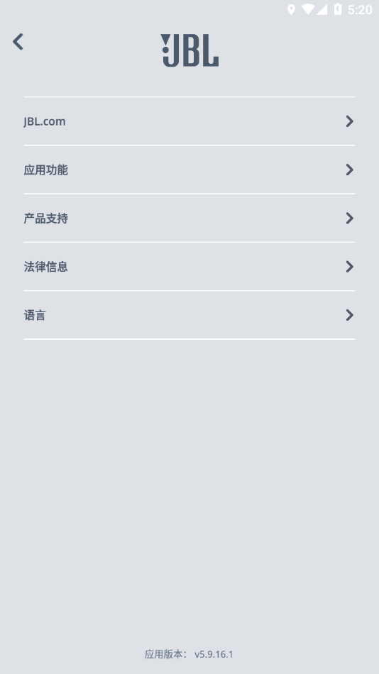 JBL Headphones for Android