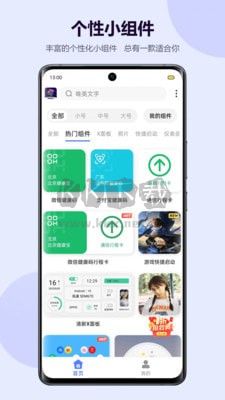 2024最新版心動(dòng)主題壁紙 V3.1.11