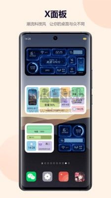 2024最新版心動(dòng)主題壁紙 V3.1.11