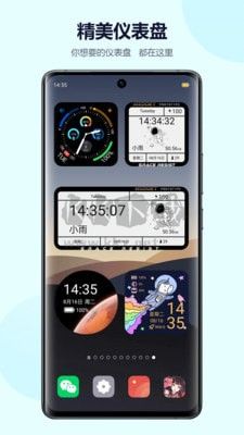 2024最新版心動(dòng)主題壁紙 V3.1.11