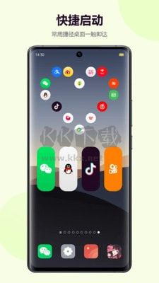 2024最新版心動(dòng)主題壁紙 V3.1.11