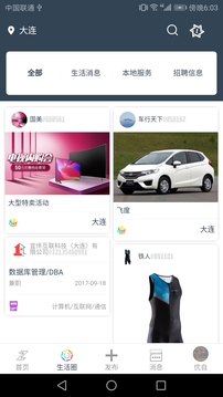 Zelf 優(yōu)自 最新版