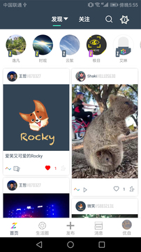 Zelf 優(yōu)自 最新版