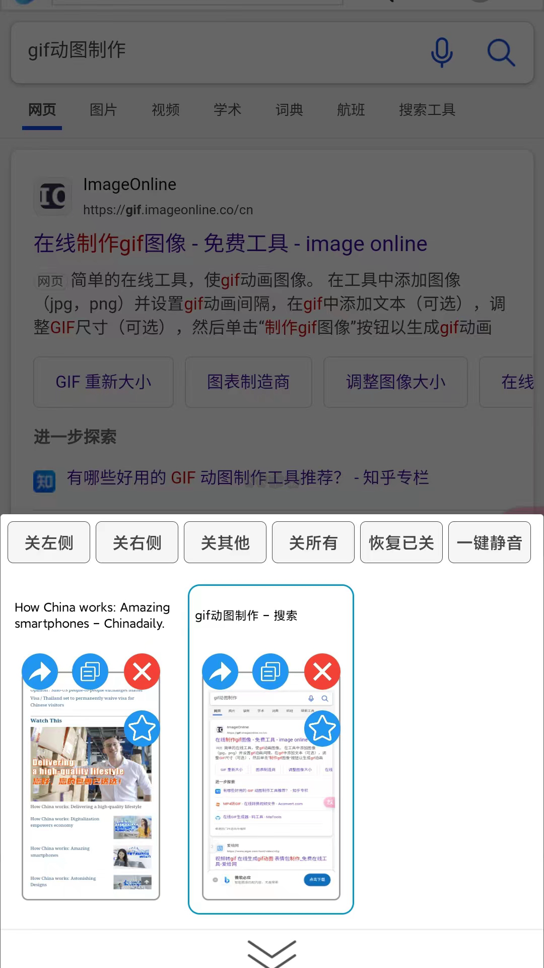 大海瀏覽器2024版 v1.6.3 最新手機(jī)版