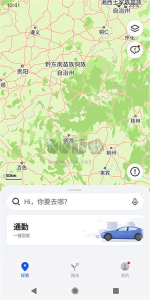 Petal地圖App官方版更新至v4.1.0.300