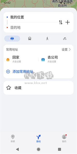 Petal地圖App官方版更新至v4.1.0.300