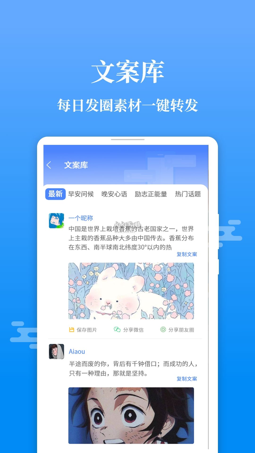 不折疊輸入法2024免費(fèi)版 v2.6.5 更新版