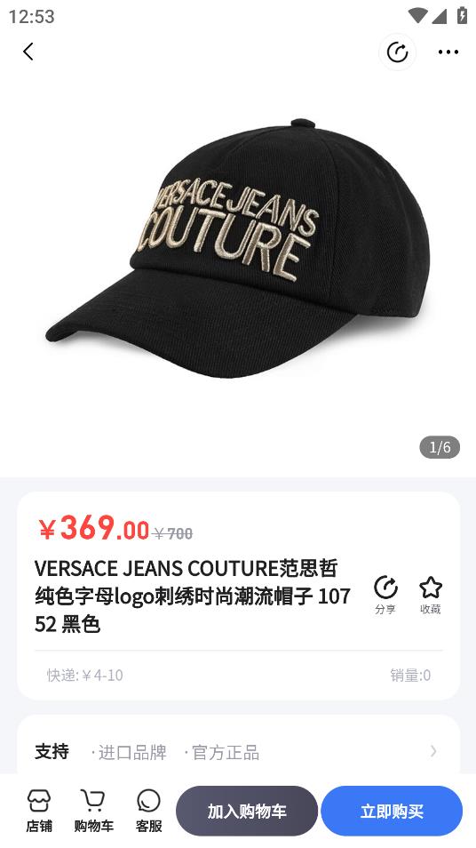 歐品村安卓版應(yīng)用程序