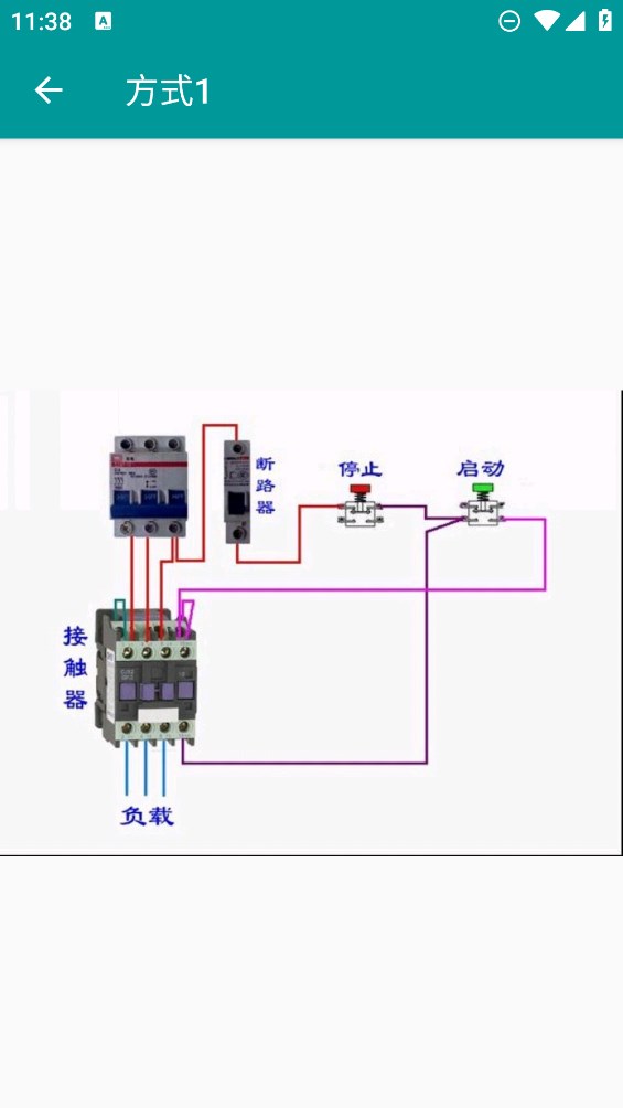 最新版電工手冊(cè)