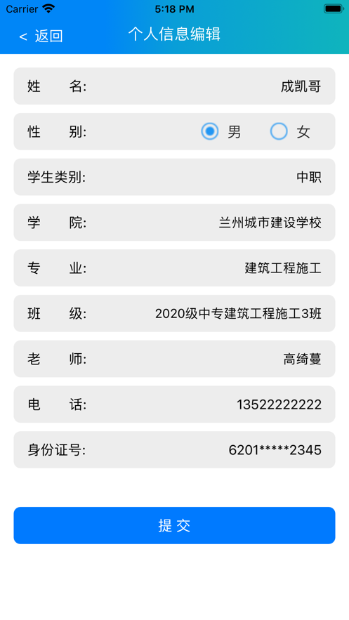 現(xiàn)代App最新版本