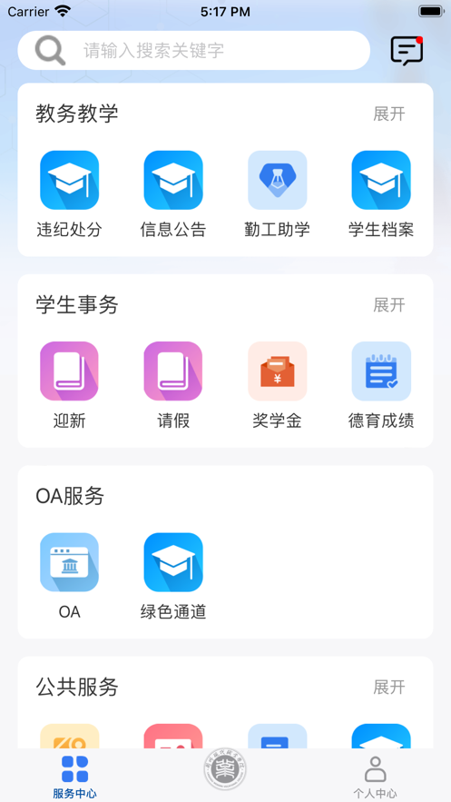 現(xiàn)代App最新版本
