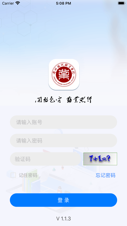 現(xiàn)代App最新版本