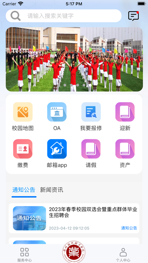 現(xiàn)代App最新版本