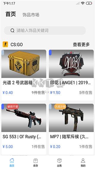 悠悠有品APP官方正版 5.12.1 版