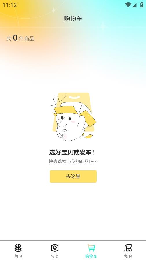 豐谷元選平臺(tái)優(yōu)化版