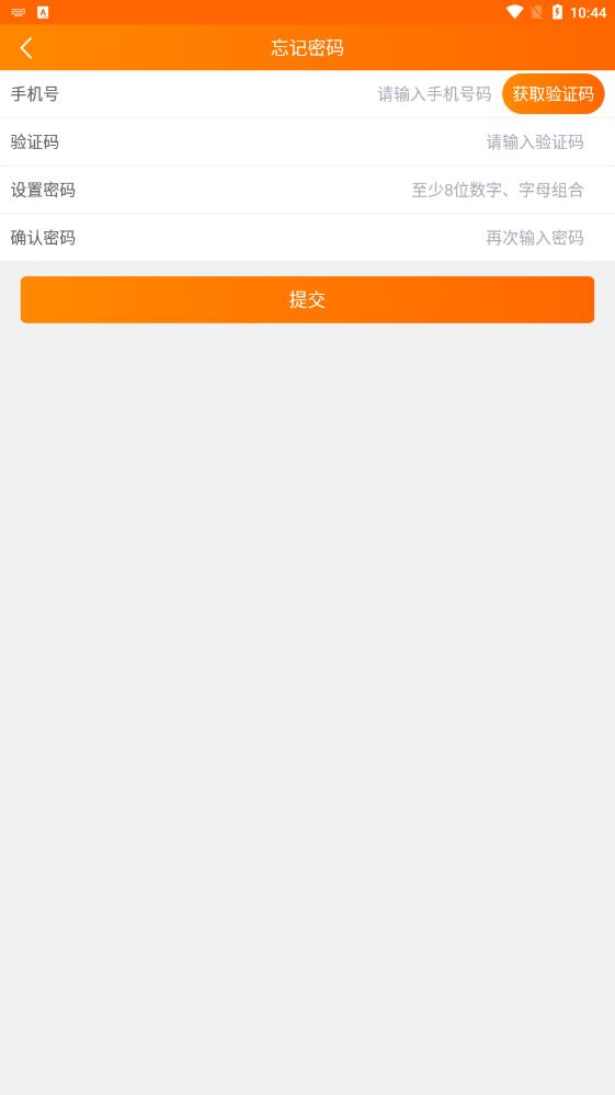 《中泰貨主版APP最新版本》