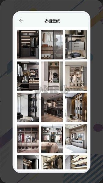 女性穿搭助手應用程序 v1.2
