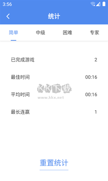 算獨(dú)App 6.9.7 最新版