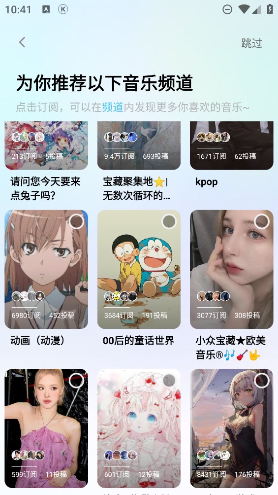 酷狗概念版測(cè)試版
