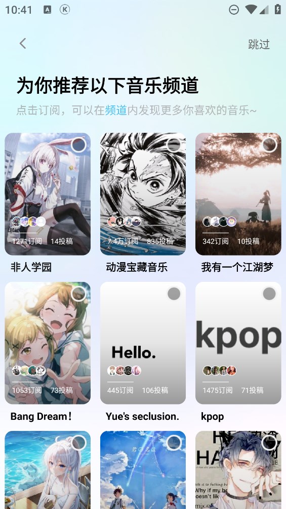 酷狗概念版測(cè)試版