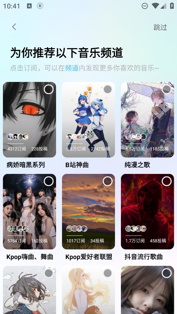 酷狗概念版測(cè)試版