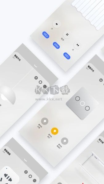 初冠智能APP 2.7.2 更新版