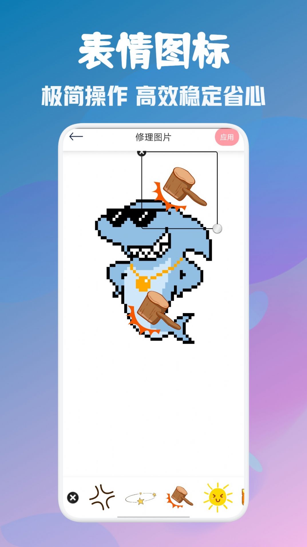 最新頂萌特效相機(jī)應(yīng)用