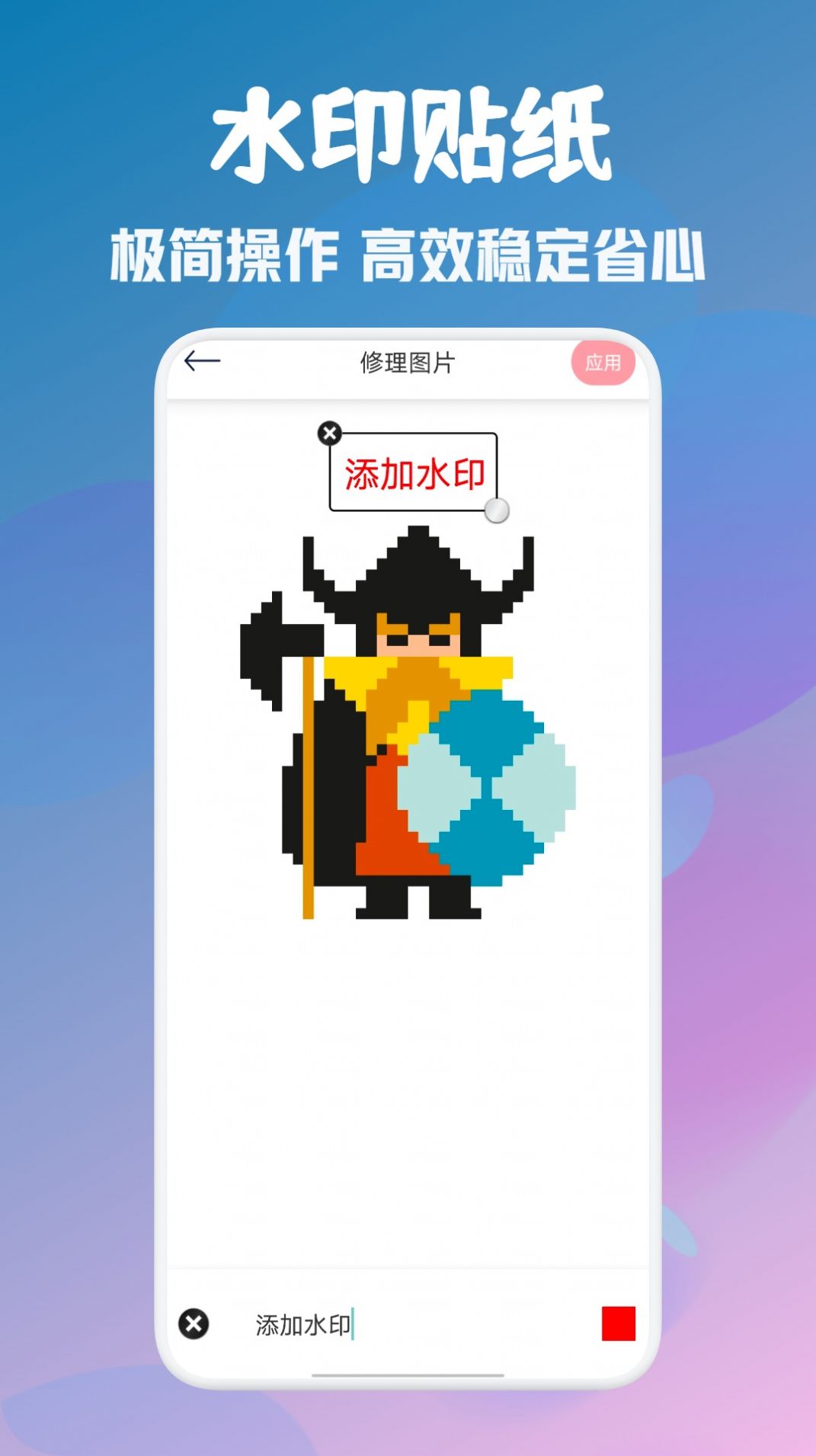 最新頂萌特效相機(jī)應(yīng)用