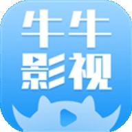 牛牛影視大全app官網(wǎng)版更新至v1.8.0