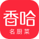 香哈菜譜2024版 v10.0.5
