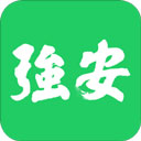 學(xué)習(xí)強(qiáng)安APP 版本 2.0.5